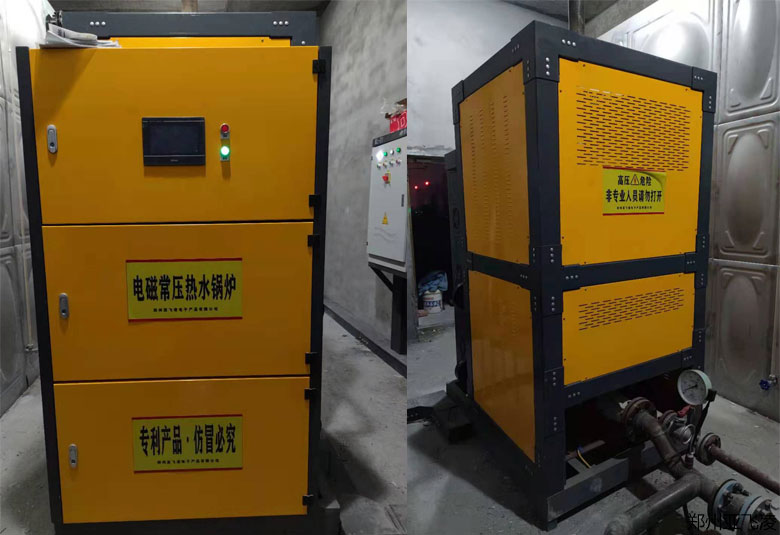 哈爾濱某公司采暖200KW電磁熱水鍋爐項目